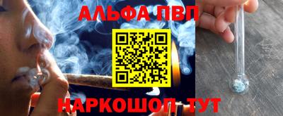 мдма Кинель
