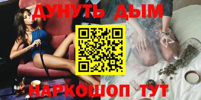 мдма Кинель