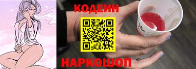 мдма Кинель