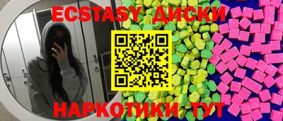 мдма Кинель
