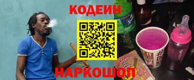 мдма Кинель