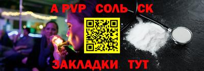 прущая мука Кингисепп