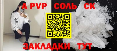 прущая мука Кингисепп