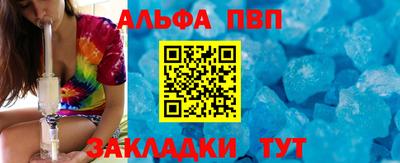 прущая мука Кингисепп