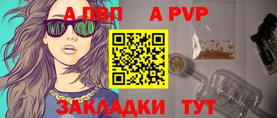 мдма Кинель