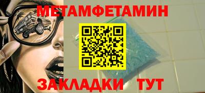 прущая мука Кингисепп