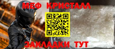прущая мука Кингисепп