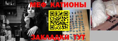 мдма Кинель