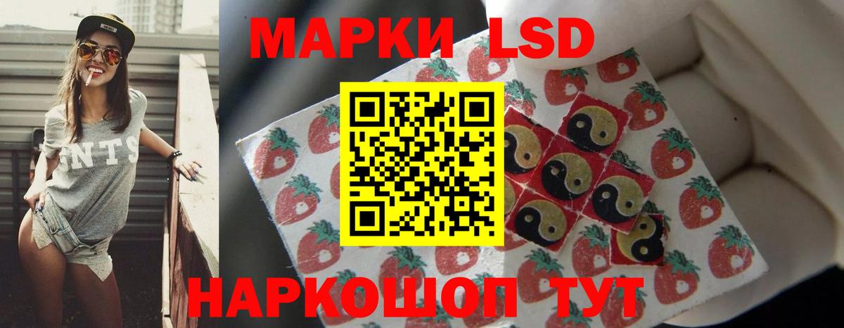 LSD-25 экстази ecstasy Коркино