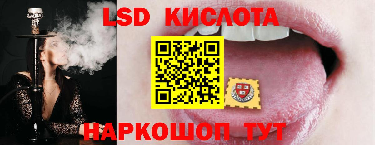 ЛСД экстази кислота  Лсд 25 экстази кислота  Вход с VPN  Коркино 