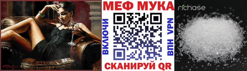 МЯУ-МЯУ mephedrone  Коркино 