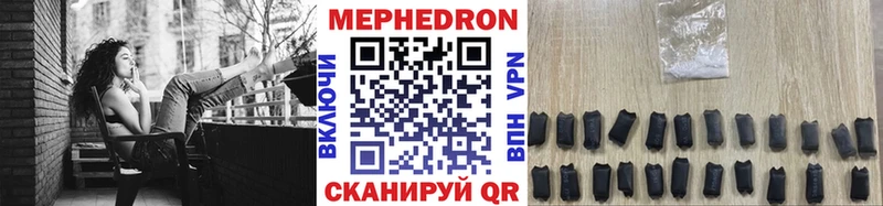 Меф мяу мяу кристаллы Коркино