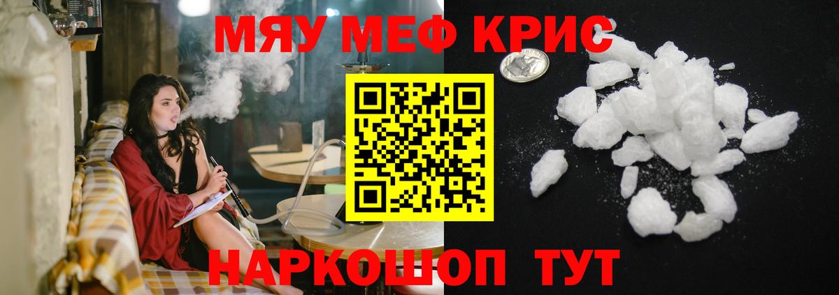 Коркино  Меф VHQ  Вход с VPN  МЕФ mephedrone 