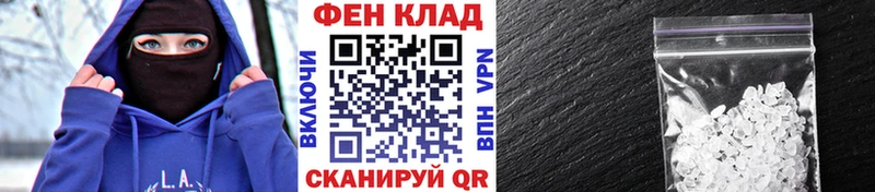 МЕТАМФЕТАМИН винт  закладки  Коркино 