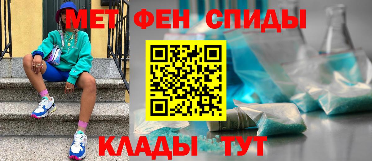 Метамфетамин Methamphetamine  Метамфетамин Methamphetamine  Коркино  Вход с VPN 