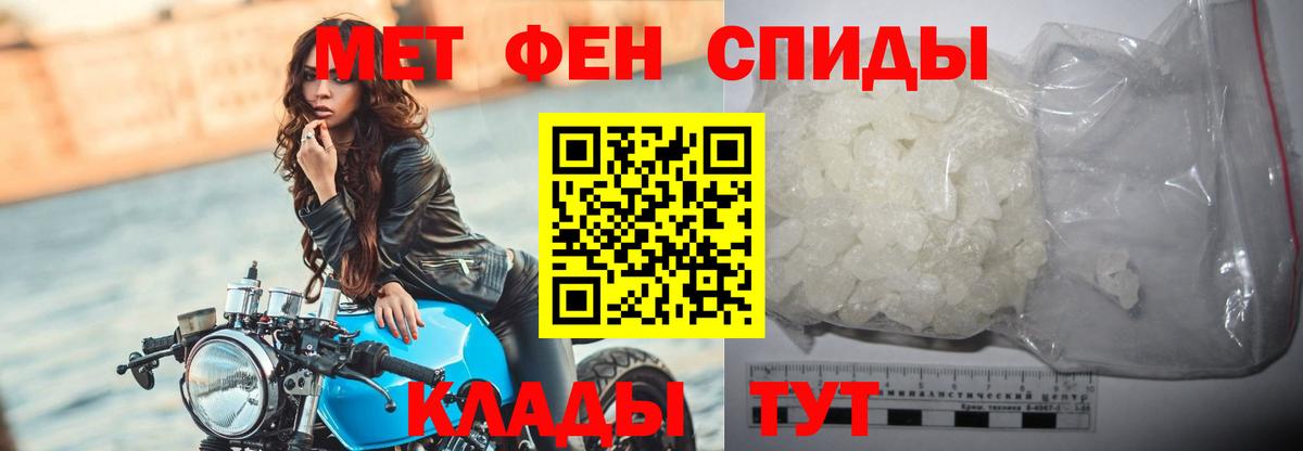 Амфетамин Коркино