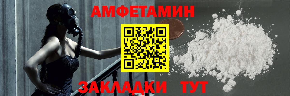 Метамфетамин Декстрометамфетамин 99.9% Коркино