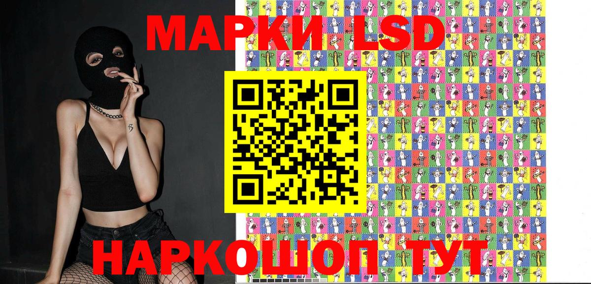 Марки NBOMe 1500мкг Коркино