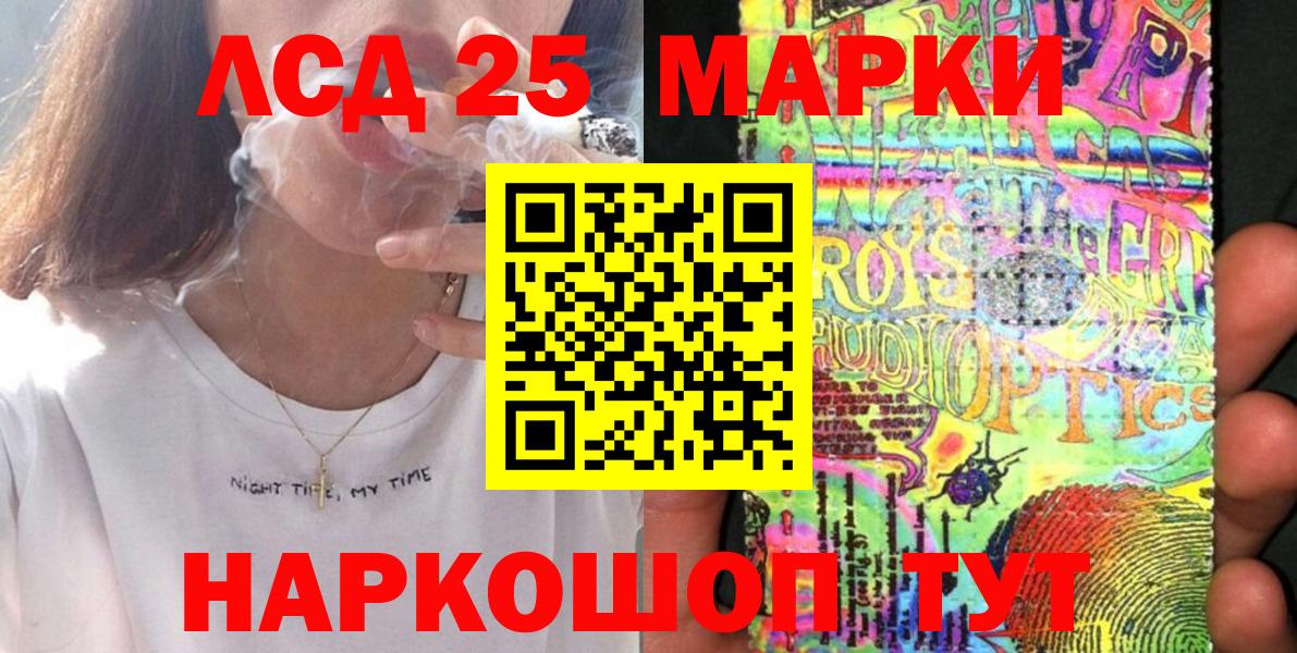 Марки NBOMe 1500мкг  Вход с VPN  Марки NBOMe 1500мкг  Коркино 