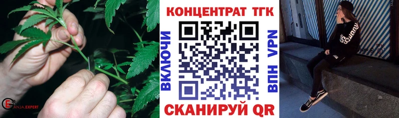 где продают наркотики  Коркино  Дистиллят ТГК вейп с тгк 
