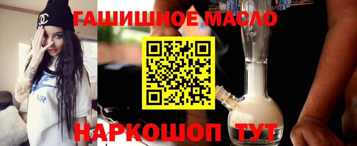 ТГК Wax Коркино