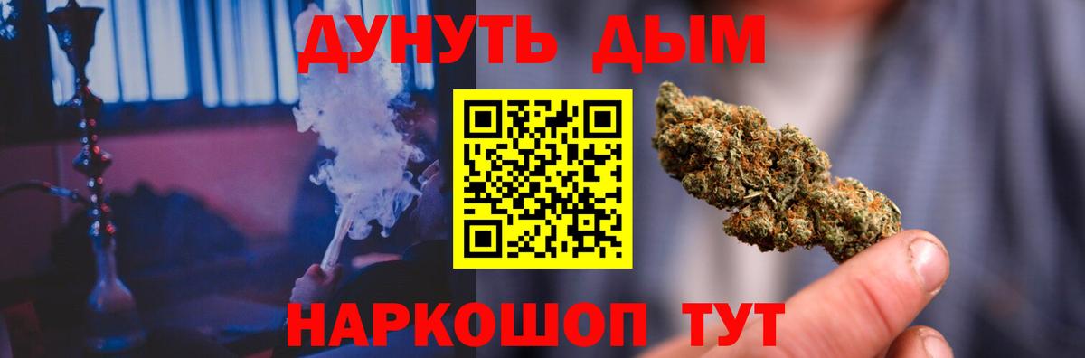 Конопля White Widow  Каннабис планчик  Вход с VPN  Канабис тримм  Коркино 